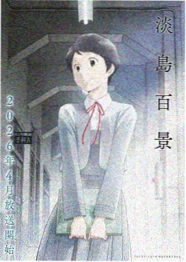 早教启蒙动画小熊布布学数数封面
