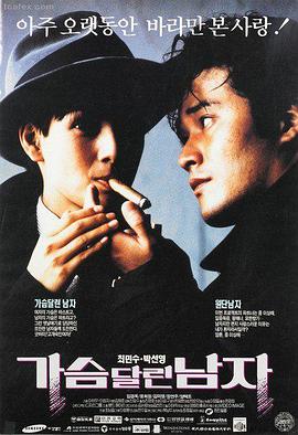自然科普动画恐龙小分队探险记封面