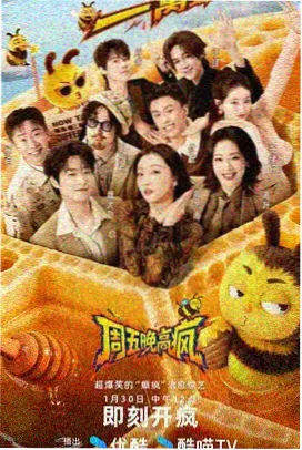 儿歌律动动画厨房里的蔬菜歌封面
